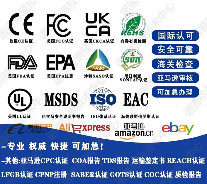 什么是CQC認證？